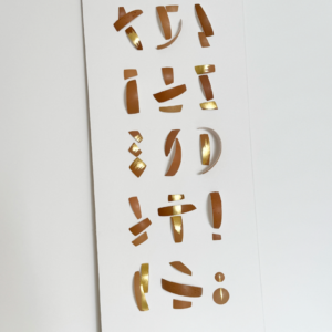 Ce que le silence écrit - 46x19cm
